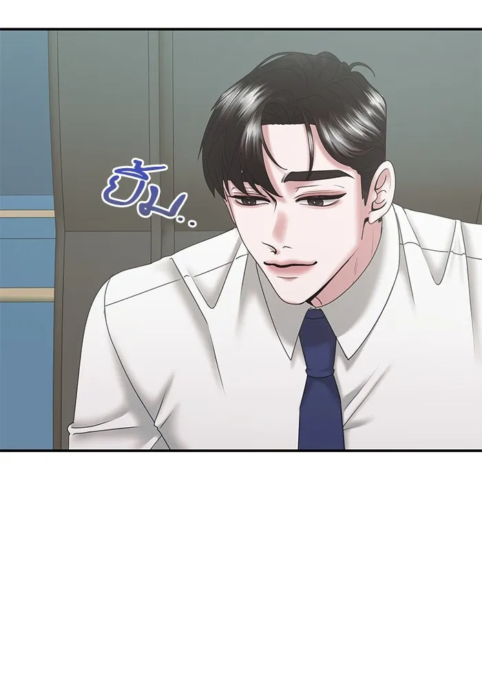 สามีที่ไม่ได้ขอ ตอนที่ 13 รูปที่ 47