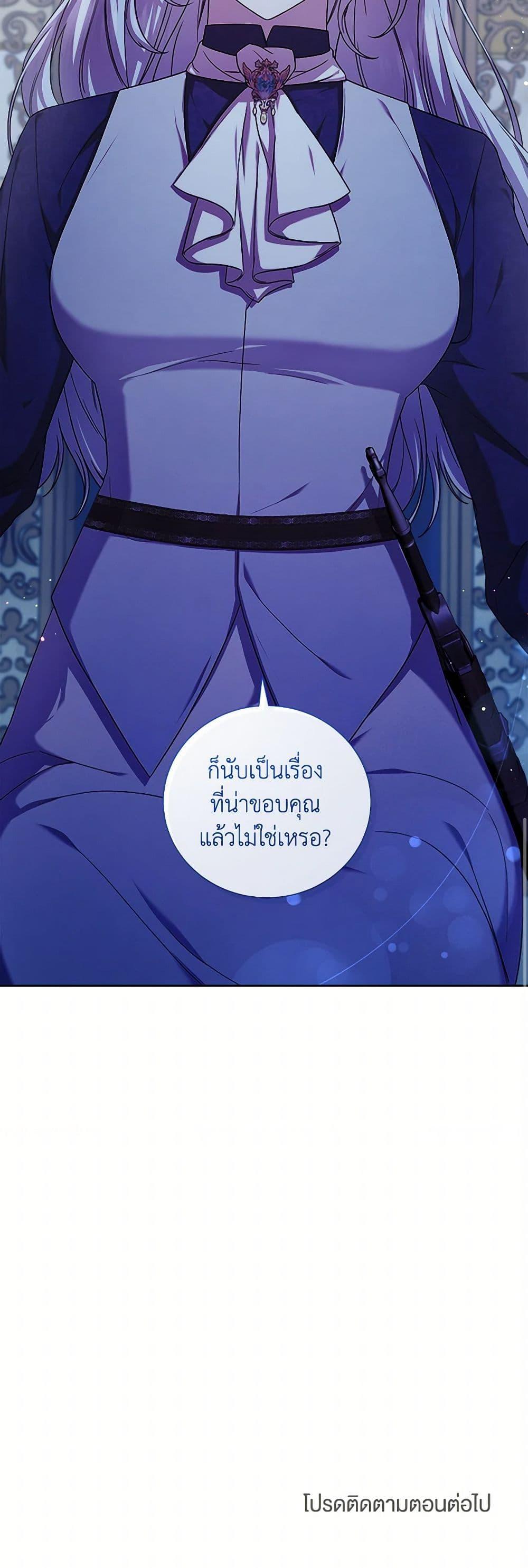 Manga-lc-com อ่านมังงะ อ่านการ์ตูน ออนไลน์ ฟรี To My Beloved Foe ตอนที่ 1 2 3 4 5 6 7 8 9 10 11 12 13 14 ฟรี ไม่มีโฆษณา Manga-lc - อ่าน มังงะ อ่าน การ์ตูน ออนไลน์ อ่านมังงะ ฟรี