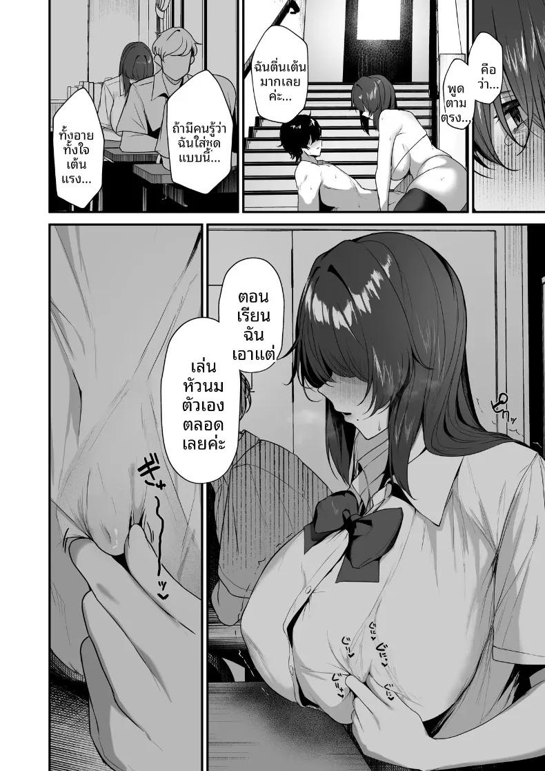 Doujin-Lc- อ่าน โดจิน มังฮวา เกาหลี ญี่ปุ่น จีน แปลไทย ฉันคนเดียวที่รู้ว่าคาเงโมริซังเป็นคนลามก (Ksyum) ตอนที่ 1 2 3 4 5 6 7 8 9 10 11 12 13 14 ฟรี ไม่มีโฆษณา อ่าน โดจิน Manhwa เกาหลี ญี่ปุ่น จีน เรามีครบ คัดมาให้เน้นๆ โดจิน 18+ รับประกันความฟินโดย  Doujin Lc