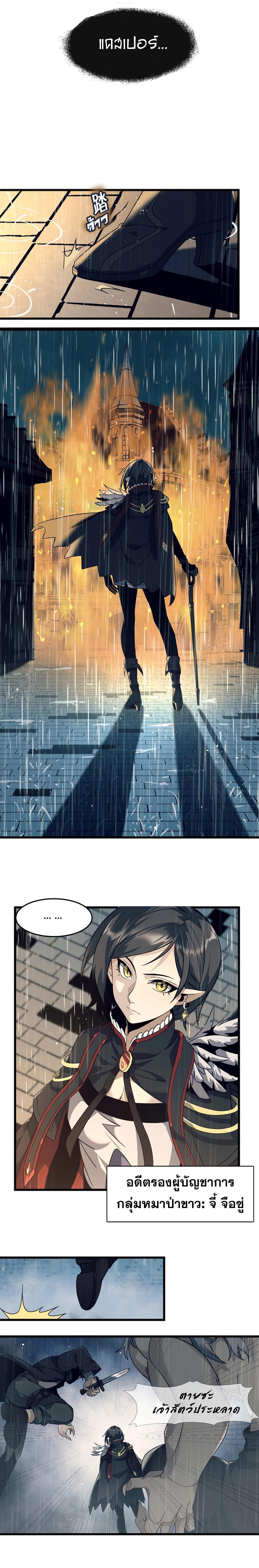 Manga-lc-com อ่านมังงะ อ่านการ์ตูน ออนไลน์ ฟรี The Demon God ตอนที่ 1 2 3 4 5 6 7 8 9 10 11 12 13 14 ฟรี ไม่มีโฆษณา Manga-lc - อ่าน มังงะ อ่าน การ์ตูน ออนไลน์ อ่านมังงะ ฟรี