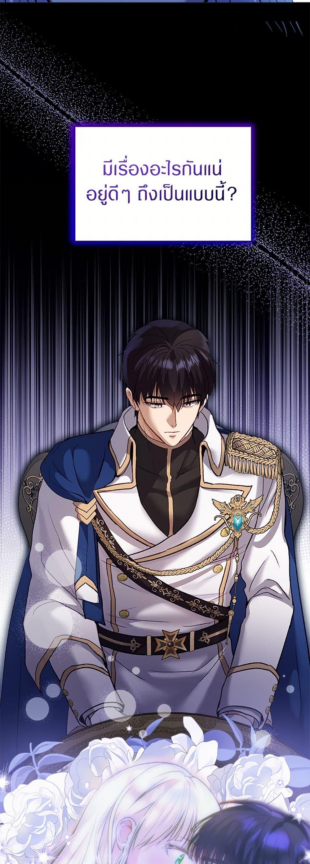 Manga-lc-com อ่านมังงะ อ่านการ์ตูน ออนไลน์ ฟรี I Was Reincarnated as a Baby Fox God ตอนที่ 1 2 3 4 5 6 7 8 9 10 11 12 13 14 ฟรี ไม่มีโฆษณา Manga-lc - อ่าน มังงะ อ่าน การ์ตูน ออนไลน์ อ่านมังงะ ฟรี