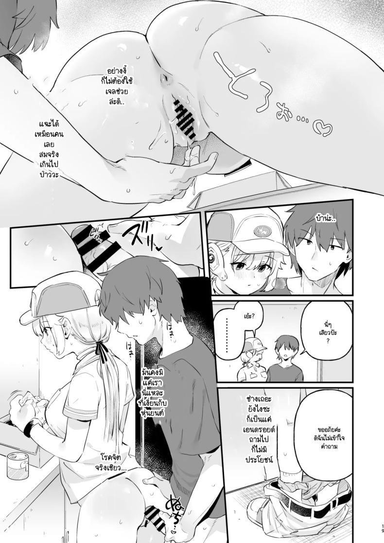 Doujin-Lc- อ่าน โดจิน มังฮวา เกาหลี ญี่ปุ่น จีน แปลไทย หุ่นตี๋น้อยอัพเกรด [Ushinomiya (Ushinomiya)] Doll Muchi na Jinzou Otome-tachi haitatsuin Arisu-hen ตอนที่ 1 2 3 4 5 6 7 8 9 10 11 12 13 14 ฟรี ไม่มีโฆษณา อ่าน โดจิน Manhwa เกาหลี ญี่ปุ่น จีน เรามีครบ คัดมาให้เน้นๆ โดจิน 18+ รับประกันความฟินโดย  Doujin Lc