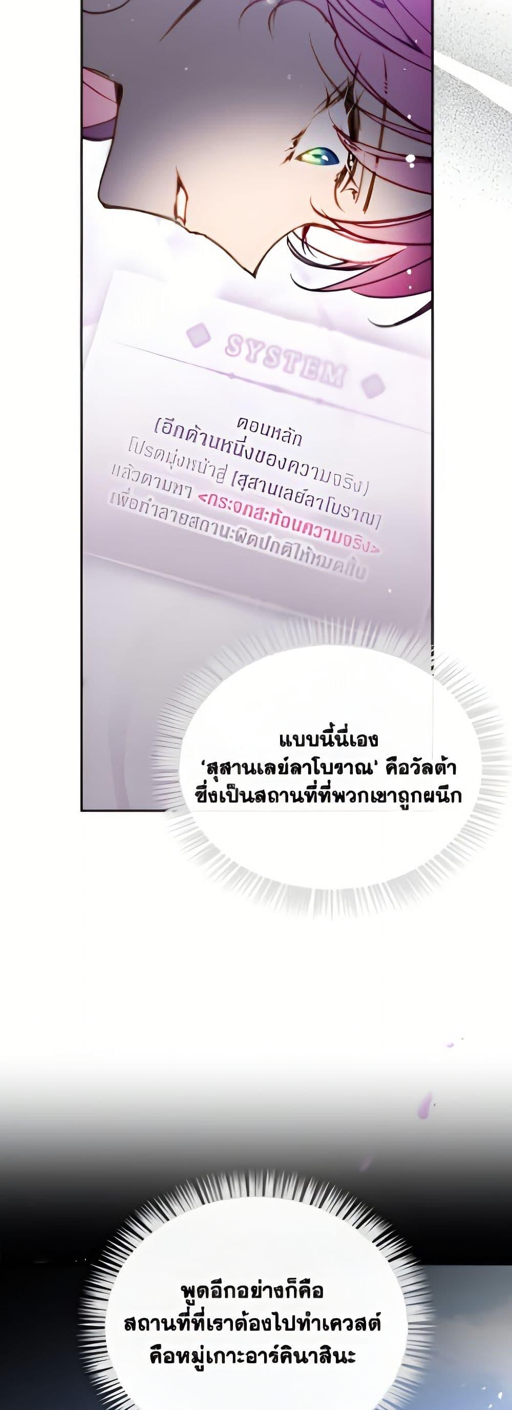 Manga-lc-com อ่านมังงะ อ่านการ์ตูน ออนไลน์ ฟรี Death Is The Only Ending For The Villainess ตอนที่ 1 2 3 4 5 6 7 8 9 10 11 12 13 14 ฟรี ไม่มีโฆษณา Manga-lc - อ่าน มังงะ อ่าน การ์ตูน ออนไลน์ อ่านมังงะ ฟรี