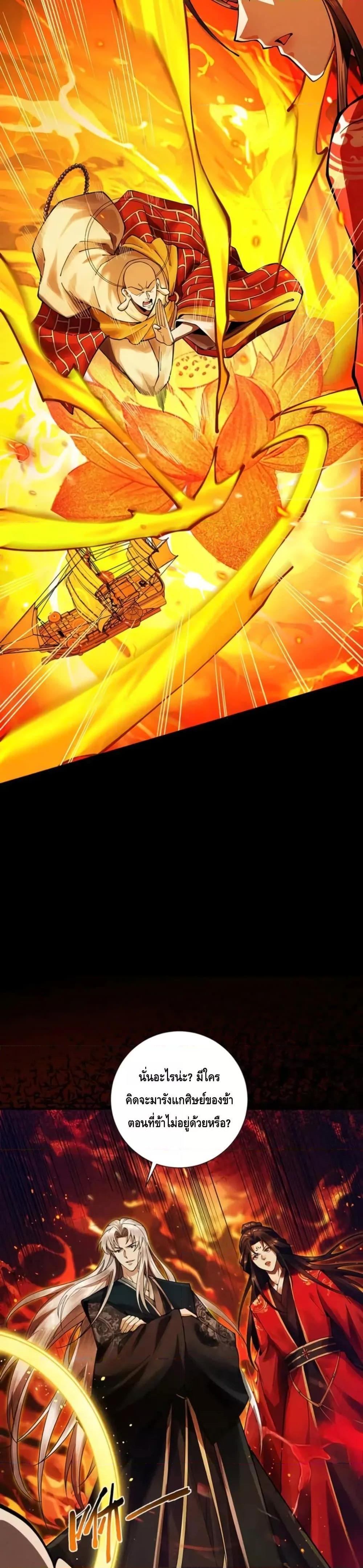 Manga-lc-com อ่านมังงะ อ่านการ์ตูน ออนไลน์ ฟรี MyCultivation ตอนที่ 1 2 3 4 5 6 7 8 9 10 11 12 13 14 ฟรี ไม่มีโฆษณา Manga-lc - อ่าน มังงะ อ่าน การ์ตูน ออนไลน์ อ่านมังงะ ฟรี