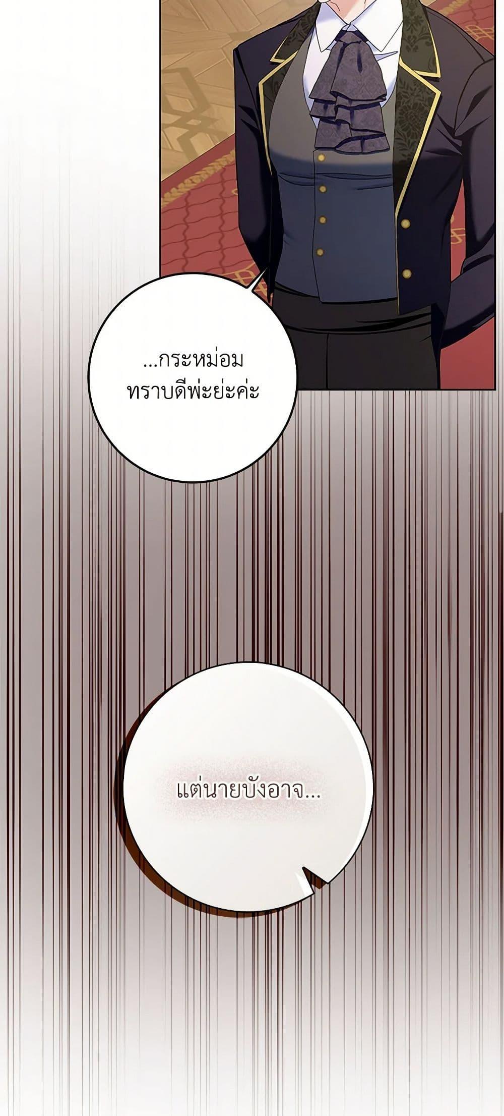 Manga-lc-com อ่านมังงะ อ่านการ์ตูน ออนไลน์ ฟรี Please Marry Me Again! ตอนที่ 1 2 3 4 5 6 7 8 9 10 11 12 13 14 ฟรี ไม่มีโฆษณา Manga-lc - อ่าน มังงะ อ่าน การ์ตูน ออนไลน์ อ่านมังงะ ฟรี