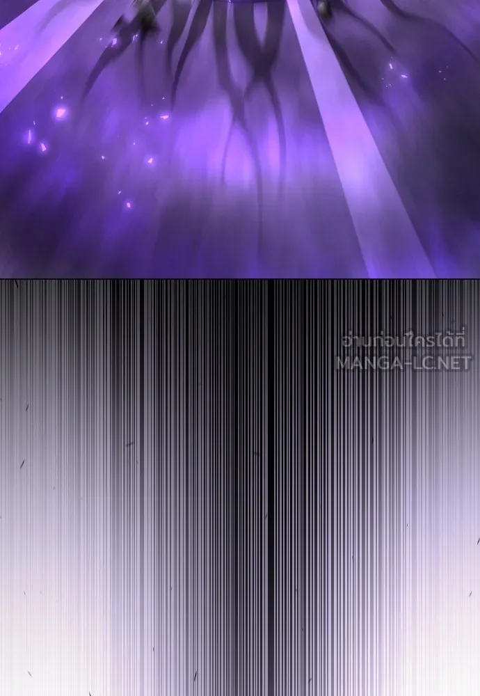 ยุคแห่งยอดมนุษย์ ตอนที่ 58 รูปที่ 102