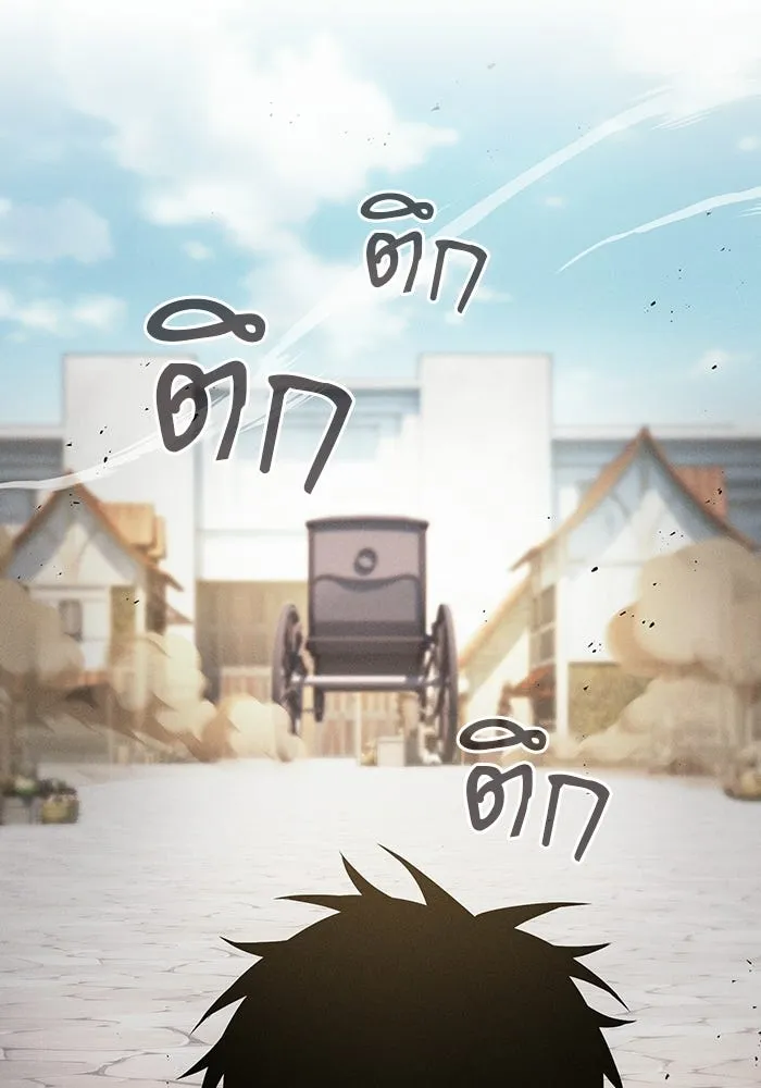 นักดาบอัจฉริยะจากอะคาเดมี ตอนที่ 122 รูปที่ 136