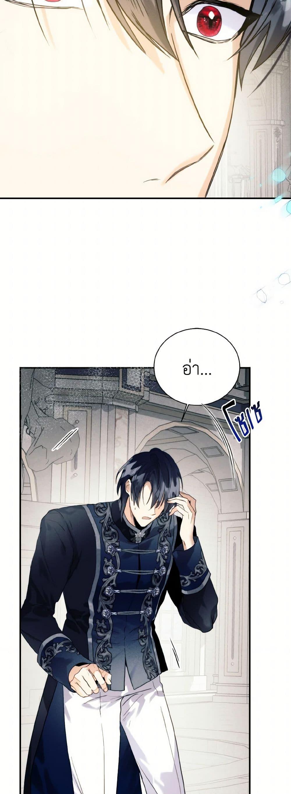 Manga-lc-com อ่านมังงะ อ่านการ์ตูน ออนไลน์ ฟรี Royal Marriage ตอนที่ 1 2 3 4 5 6 7 8 9 10 11 12 13 14 ฟรี ไม่มีโฆษณา Manga-lc - อ่าน มังงะ อ่าน การ์ตูน ออนไลน์ อ่านมังงะ ฟรี