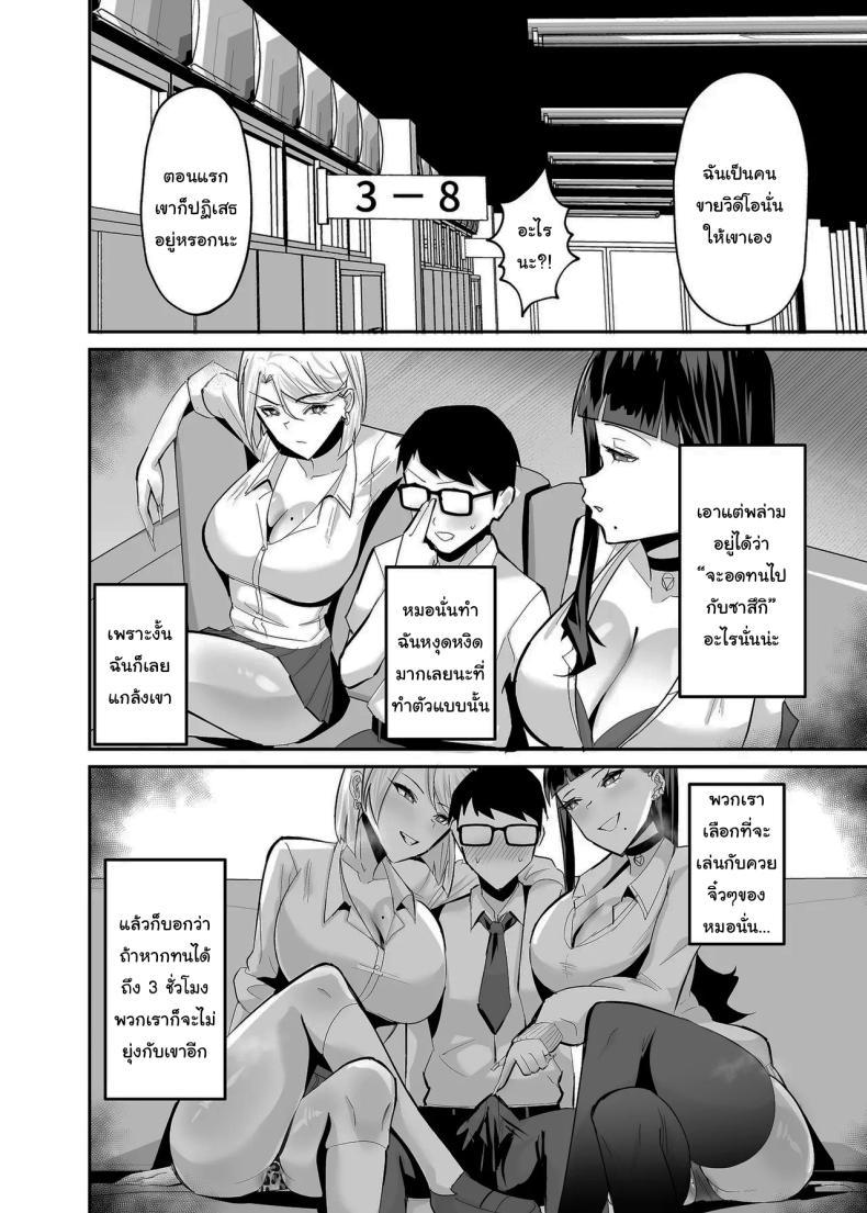 Doujin-Lc- อ่าน โดจิน มังฮวา เกาหลี ญี่ปุ่น จีน แปลไทย ที่ต้องทำเพราะจำใจ[Zenjidou Shimoneta Seizou Machine (Chinetsu)] Kuppuku ~Fuuki Iinchou wa Odosarete Netorarete...~ ตอนที่ 1 2 3 4 5 6 7 8 9 10 11 12 13 14 ฟรี ไม่มีโฆษณา อ่าน โดจิน Manhwa เกาหลี ญี่ปุ่น จีน เรามีครบ คัดมาให้เน้นๆ โดจิน 18+ รับประกันความฟินโดย  Doujin Lc