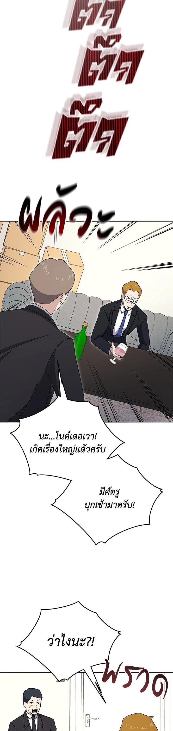 Manga-lc-com อ่านมังงะ อ่านการ์ตูน ออนไลน์ ฟรี The Descent of the Demonic Master ตอนที่ 1 2 3 4 5 6 7 8 9 10 11 12 13 14 ฟรี ไม่มีโฆษณา Manga-lc - อ่าน มังงะ อ่าน การ์ตูน ออนไลน์ อ่านมังงะ ฟรี