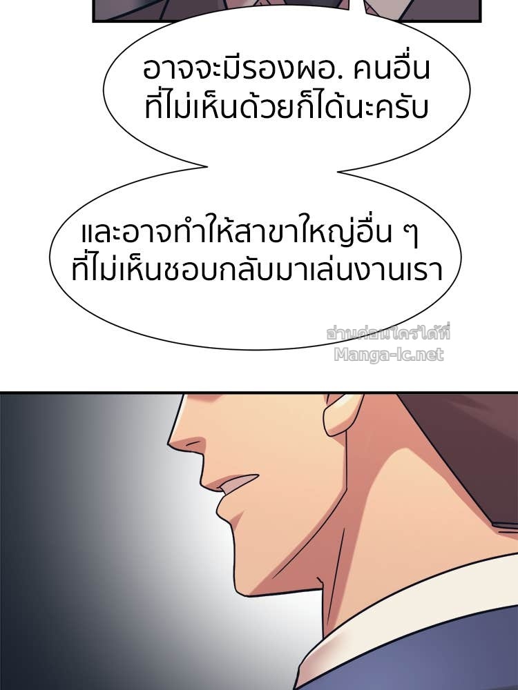 Doujin-Lc- อ่าน โดจิน มังฮวา เกาหลี ญี่ปุ่น จีน แปลไทย โคตรแกร่ง ตอนที่ 1 2 3 4 5 6 7 8 9 10 11 12 13 14 ฟรี ไม่มีโฆษณา อ่าน โดจิน Manhwa เกาหลี ญี่ปุ่น จีน เรามีครบ คัดมาให้เน้นๆ โดจิน 18+ รับประกันความฟินโดย Doujin Lc