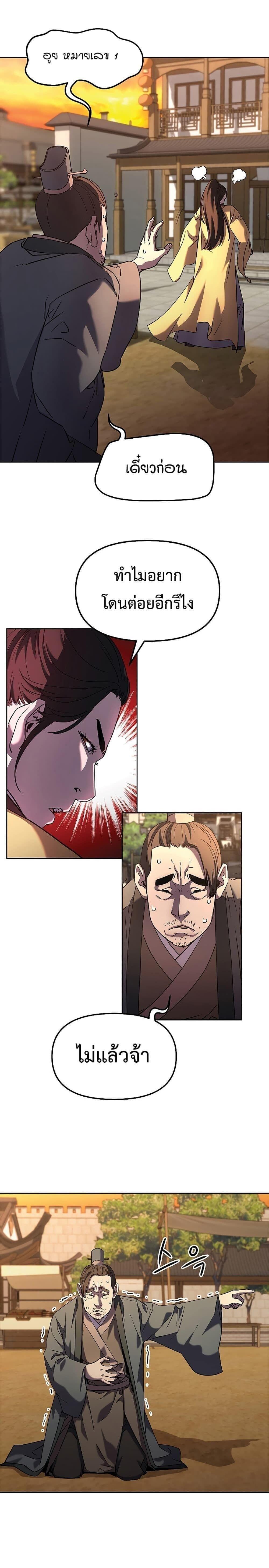 Manga-lc-com อ่านมังงะ อ่านการ์ตูน ออนไลน์ ฟรี The Reborn Ranker Chronicles ตอนที่ 1 2 3 4 5 6 7 8 9 10 11 12 13 14 ฟรี ไม่มีโฆษณา Manga-lc - อ่าน มังงะ อ่าน การ์ตูน ออนไลน์ อ่านมังงะ ฟรี