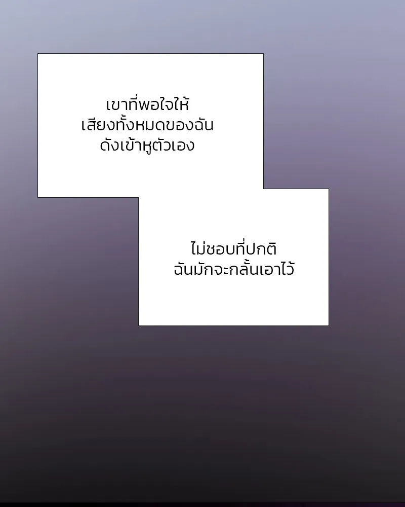 เซเรน่า ตอนที่ 86 รูปที่ 100