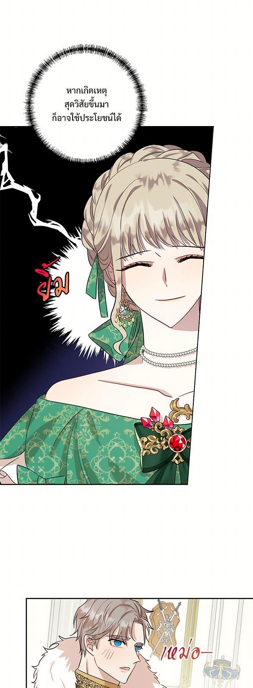 Manga-lc-com อ่านมังงะ อ่านการ์ตูน ออนไลน์ ฟรี Please Don’t Eat Me! ตอนที่ 1 2 3 4 5 6 7 8 9 10 11 12 13 14 ฟรี ไม่มีโฆษณา Manga-lc - อ่าน มังงะ อ่าน การ์ตูน ออนไลน์ อ่านมังงะ ฟรี