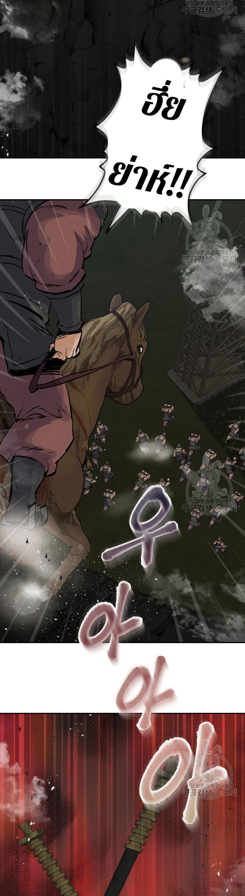 Manga-lc-com อ่านมังงะ อ่านการ์ตูน ออนไลน์ ฟรี Record of a New Goguryeo ตอนที่ 1 2 3 4 5 6 7 8 9 10 11 12 13 14 ฟรี ไม่มีโฆษณา Manga-lc - อ่าน มังงะ อ่าน การ์ตูน ออนไลน์ อ่านมังงะ ฟรี