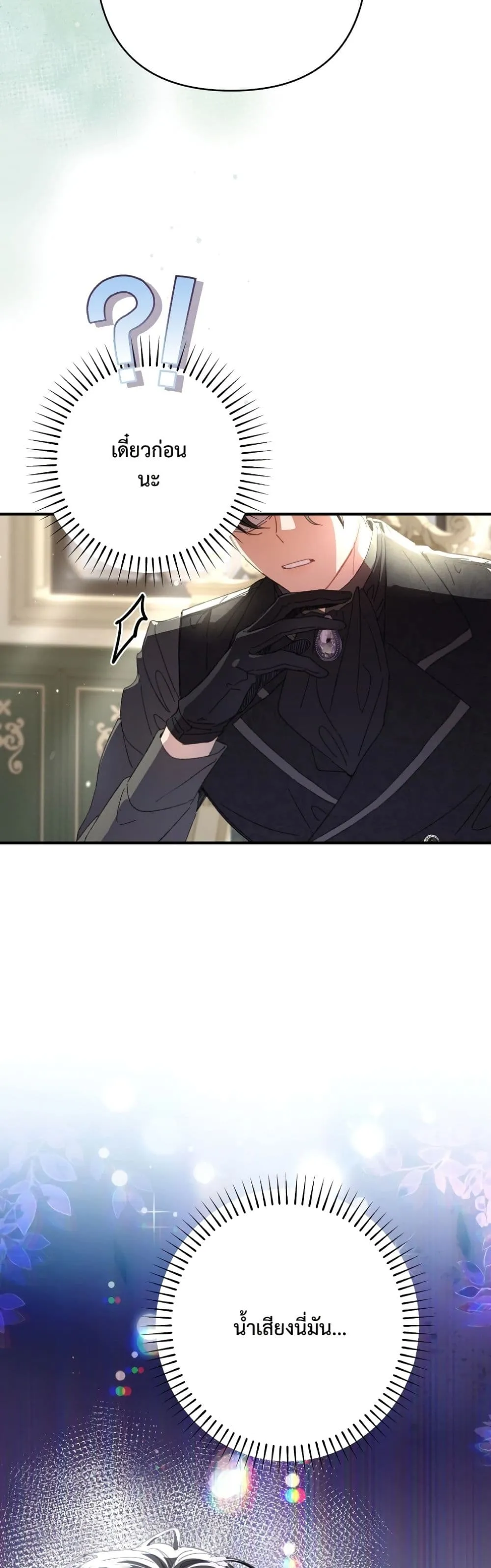 Manga-lc-com อ่านมังงะ อ่านการ์ตูน ออนไลน์ ฟรี I Faked a Pregnancy, but My Husband Returned ตอนที่ 1 2 3 4 5 6 7 8 9 10 11 12 13 14 ฟรี ไม่มีโฆษณา Manga-lc - อ่าน มังงะ อ่าน การ์ตูน ออนไลน์ อ่านมังงะ ฟรี