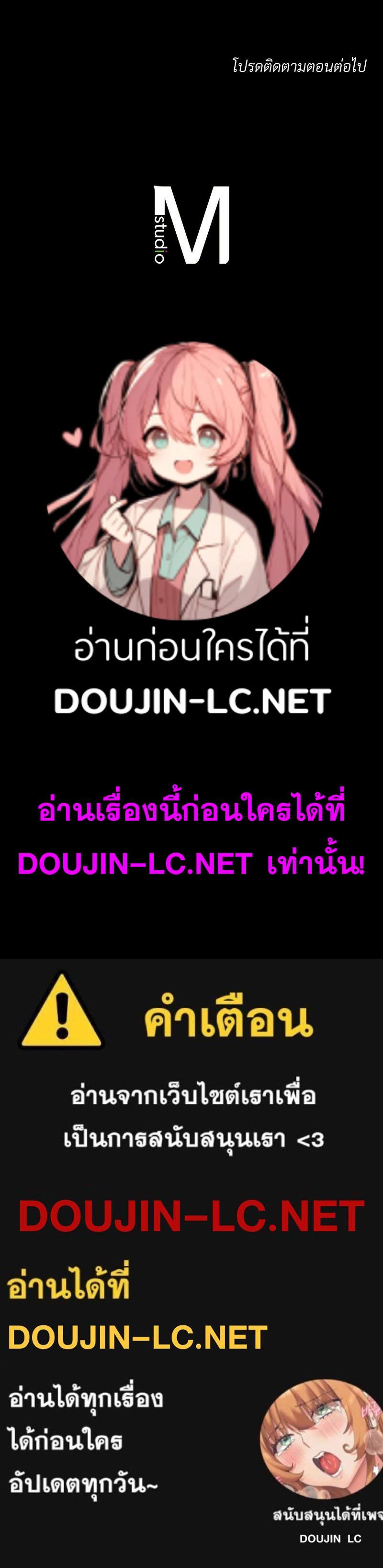 Doujin-Lc- อ่าน โดจิน มังฮวา เกาหลี ญี่ปุ่น จีน แปลไทย sweet home ตอนที่ 1 2 3 4 5 6 7 8 9 10 11 12 13 14 ฟรี ไม่มีโฆษณา อ่าน โดจิน Manhwa เกาหลี ญี่ปุ่น จีน เรามีครบ คัดมาให้เน้นๆ โดจิน 18+ รับประกันความฟินโดย  Doujin Lc