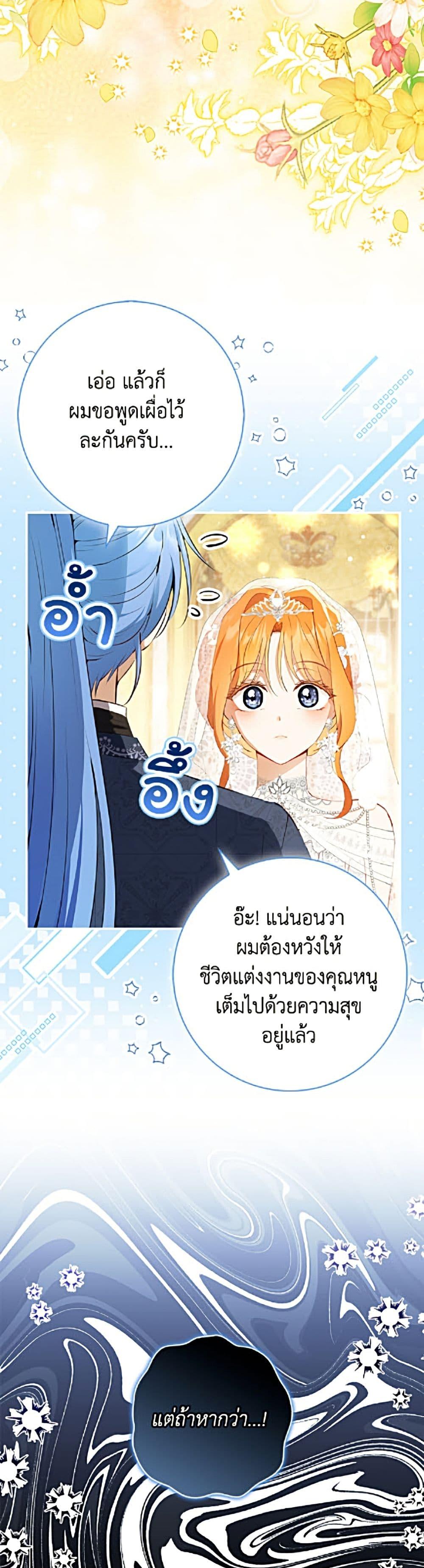 Manga-lc-com อ่านมังงะ อ่านการ์ตูน ออนไลน์ ฟรี Baby Squirrel Is Good at Everything ตอนที่ 1 2 3 4 5 6 7 8 9 10 11 12 13 14 ฟรี ไม่มีโฆษณา Manga-lc - อ่าน มังงะ อ่าน การ์ตูน ออนไลน์ อ่านมังงะ ฟรี