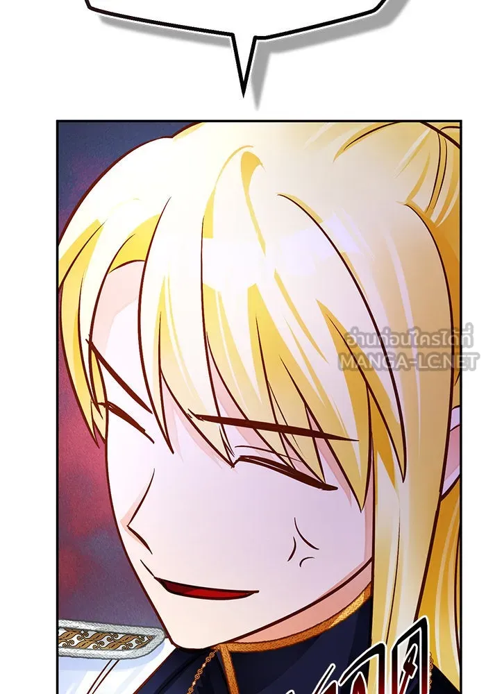 บุตรีดยุกขอไม่แต่งงานbrกับหนุ่มในฝัน ตอนที่ 62 รูปที่ 120