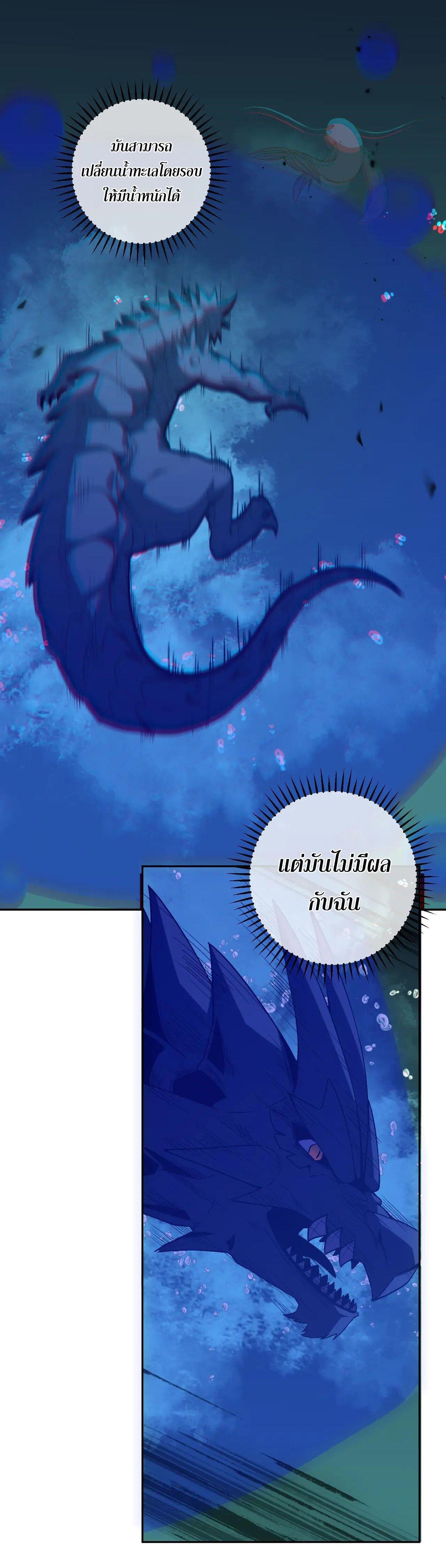 Manga-lc-com อ่านมังงะ อ่านการ์ตูน ออนไลน์ ฟรี Demon God of Apocalyptic Behemoth ตอนที่ 1 2 3 4 5 6 7 8 9 10 11 12 13 14 ฟรี ไม่มีโฆษณา Manga-lc - อ่าน มังงะ อ่าน การ์ตูน ออนไลน์ อ่านมังงะ ฟรี