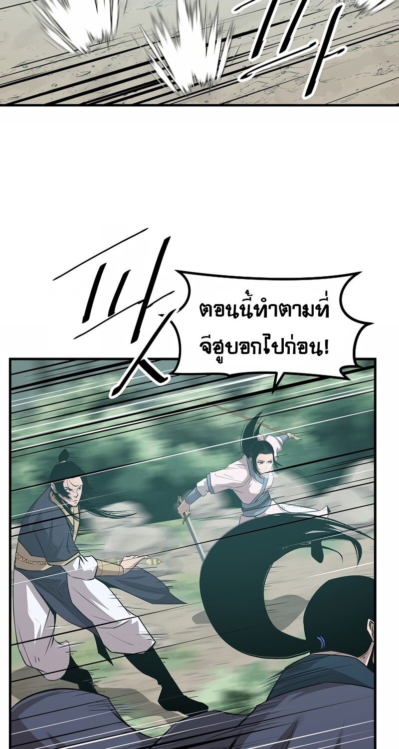 Manga-lc-com อ่านมังงะ อ่านการ์ตูน ออนไลน์ ฟรี The Best Martial Arts Instructor In The World ตอนที่ 1 2 3 4 5 6 7 8 9 10 11 12 13 14 ฟรี ไม่มีโฆษณา Manga-lc - อ่าน มังงะ อ่าน การ์ตูน ออนไลน์ อ่านมังงะ ฟรี