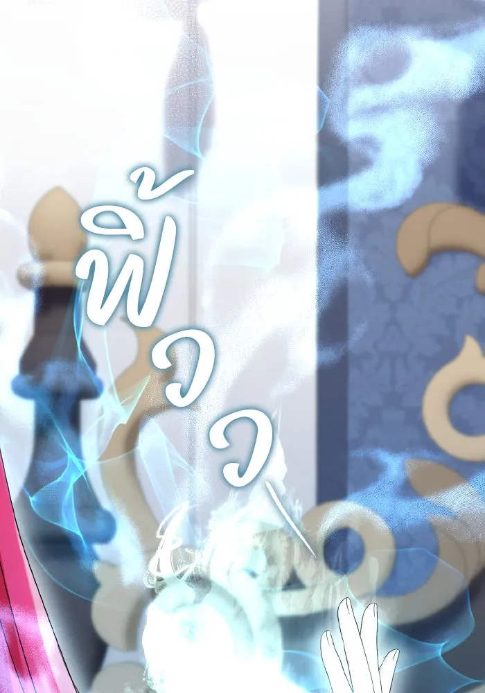 ทำแบบนี้ไม่ได้เพคะ องค์ชาย ตอนที่ 32 รูปที่ 92