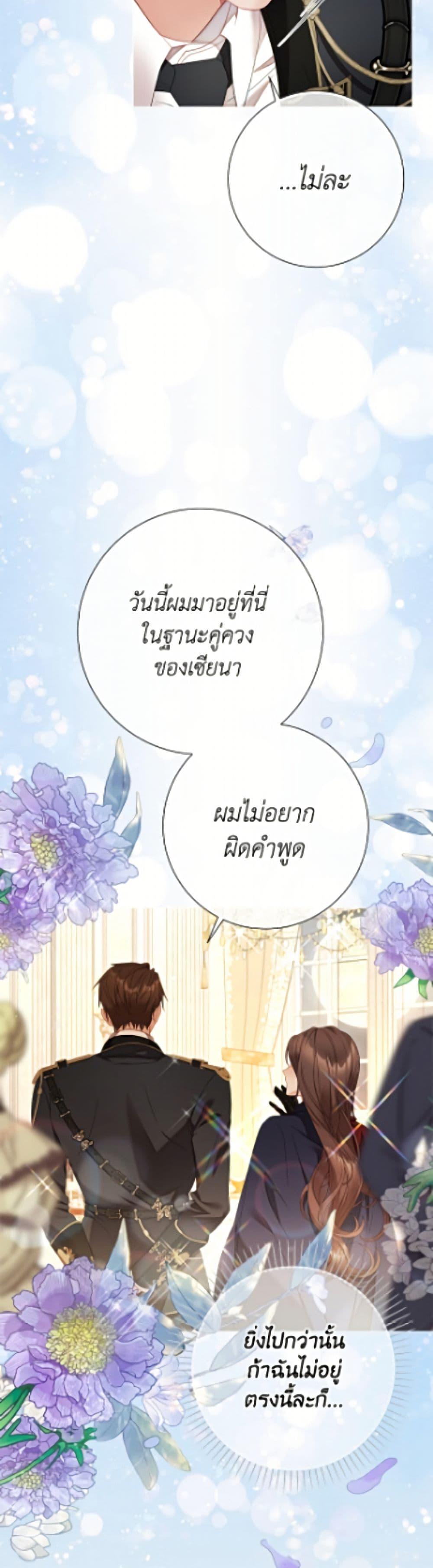 Manga-lc-com อ่านมังงะ อ่านการ์ตูน ออนไลน์ ฟรี The World Without My Sister Who Everyone Loved ตอนที่ 1 2 3 4 5 6 7 8 9 10 11 12 13 14 ฟรี ไม่มีโฆษณา Manga-lc - อ่าน มังงะ อ่าน การ์ตูน ออนไลน์ อ่านมังงะ ฟรี