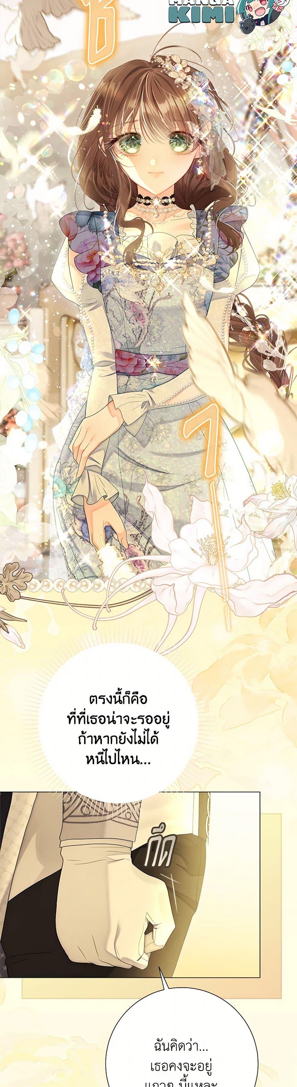 Manga-lc-com อ่านมังงะ อ่านการ์ตูน ออนไลน์ ฟรี The World Without My Sister Who Everyone Loved ตอนที่ 1 2 3 4 5 6 7 8 9 10 11 12 13 14 ฟรี ไม่มีโฆษณา Manga-lc - อ่าน มังงะ อ่าน การ์ตูน ออนไลน์ อ่านมังงะ ฟรี