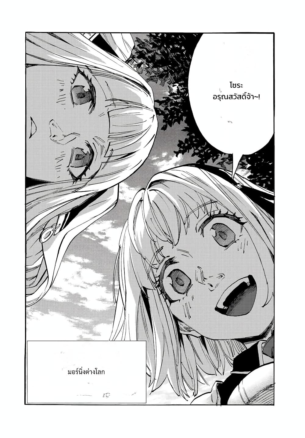 Manga-lc-com อ่านมังงะ อ่านการ์ตูน ออนไลน์ ฟรี Walking in Another World ตอนที่ 1 2 3 4 5 6 7 8 9 10 11 12 13 14 ฟรี ไม่มีโฆษณา Manga-lc - อ่าน มังงะ อ่าน การ์ตูน ออนไลน์ อ่านมังงะ ฟรี