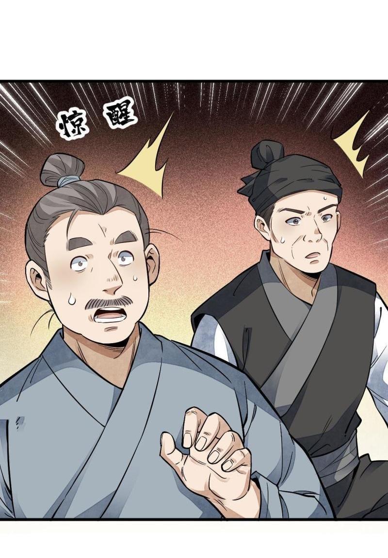 Manga-lc-com อ่านมังงะ อ่านการ์ตูน ออนไลน์ ฟรี Lan Ke Qi Yuan ตอนที่ 1 2 3 4 5 6 7 8 9 10 11 12 13 14 ฟรี ไม่มีโฆษณา Manga-lc - อ่าน มังงะ อ่าน การ์ตูน ออนไลน์ อ่านมังงะ ฟรี