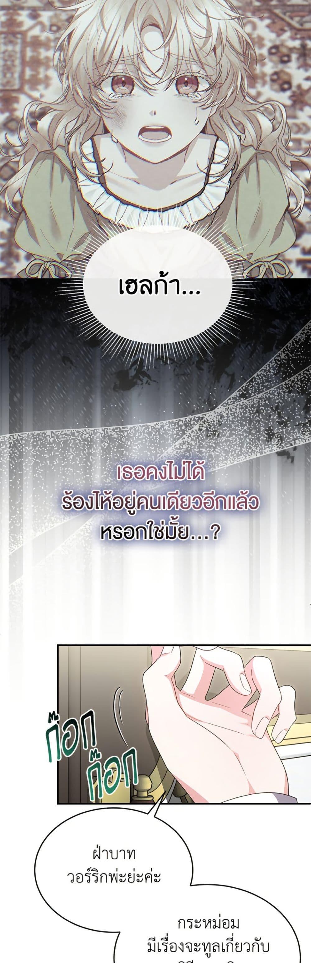 Manga-lc-com อ่านมังงะ อ่านการ์ตูน ออนไลน์ ฟรี The Real Daughter Is Back ตอนที่ 1 2 3 4 5 6 7 8 9 10 11 12 13 14 ฟรี ไม่มีโฆษณา Manga-lc - อ่าน มังงะ อ่าน การ์ตูน ออนไลน์ อ่านมังงะ ฟรี