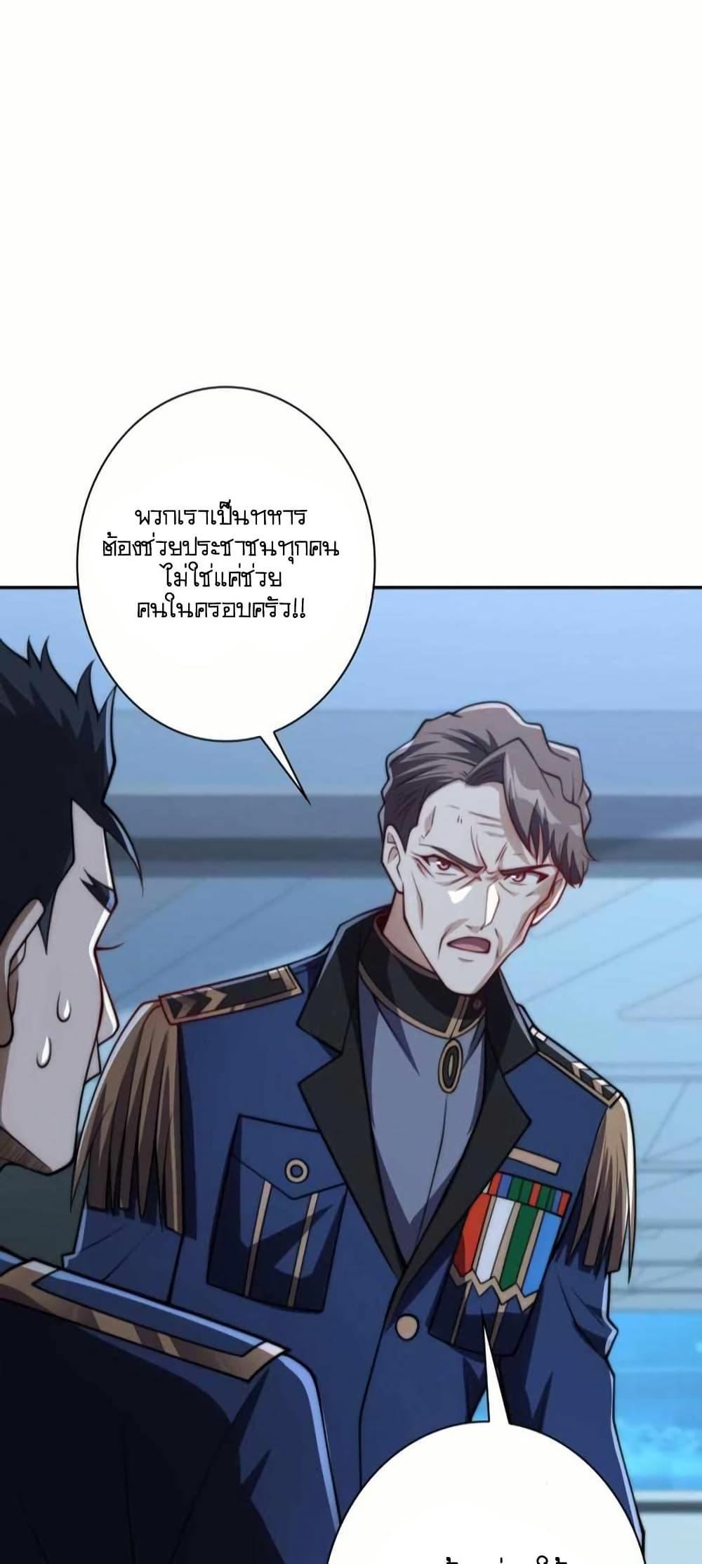 Manga-lc-com อ่านมังงะ อ่านการ์ตูน ออนไลน์ ฟรี When I Reincarnated, I Stood at the Top with Supernatural Cheats ตอนที่ 1 2 3 4 5 6 7 8 9 10 11 12 13 14 ฟรี ไม่มีโฆษณา Manga-lc - อ่าน มังงะ อ่าน การ์ตูน ออนไลน์ อ่านมังงะ ฟรี