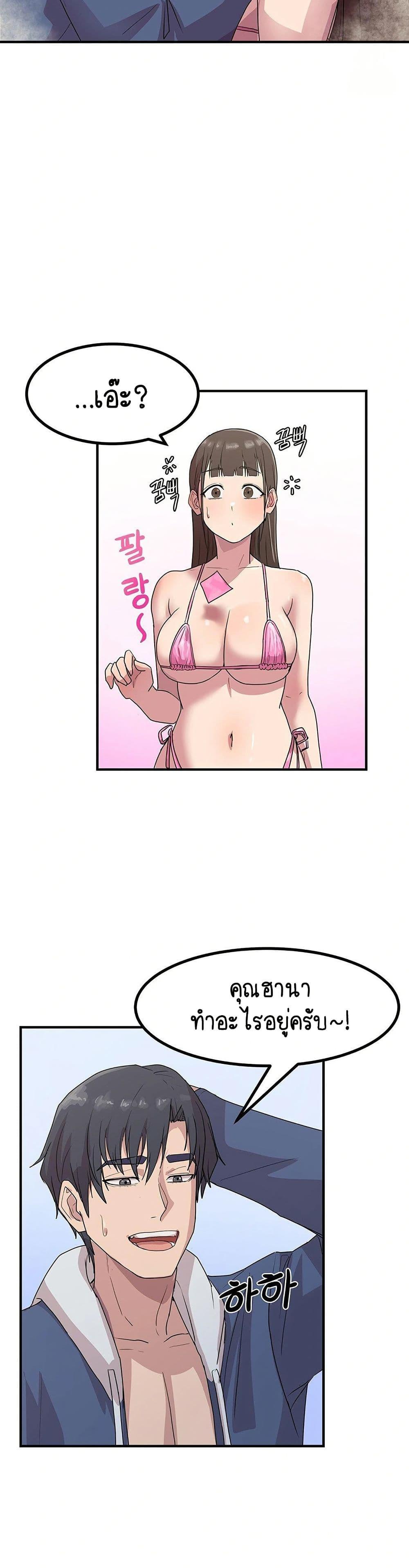 Doujin-Lc- อ่าน โดจิน มังฮวา เกาหลี ญี่ปุ่น จีน แปลไทย I Ended Up Climaxing ตอนที่ 1 2 3 4 5 6 7 8 9 10 11 12 13 14 ฟรี ไม่มีโฆษณา อ่าน โดจิน Manhwa เกาหลี ญี่ปุ่น จีน เรามีครบ คัดมาให้เน้นๆ โดจิน 18+ รับประกันความฟินโดย  Doujin Lc