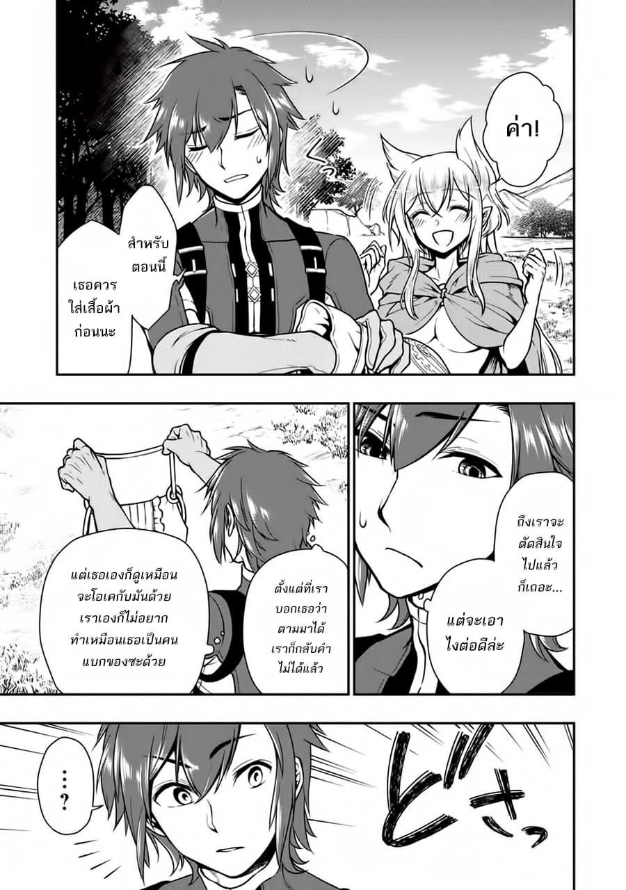 Manga-lc-com อ่านมังงะ อ่านการ์ตูน ออนไลน์ ฟรี Chillin Different World Life of the Ex-Brave Canditate was Cheat from Lv2 ตอนที่ 1 2 3 4 5 6 7 8 9 10 11 12 13 14 ฟรี ไม่มีโฆษณา Manga-lc - อ่าน มังงะ อ่าน การ์ตูน ออนไลน์ อ่านมังงะ ฟรี