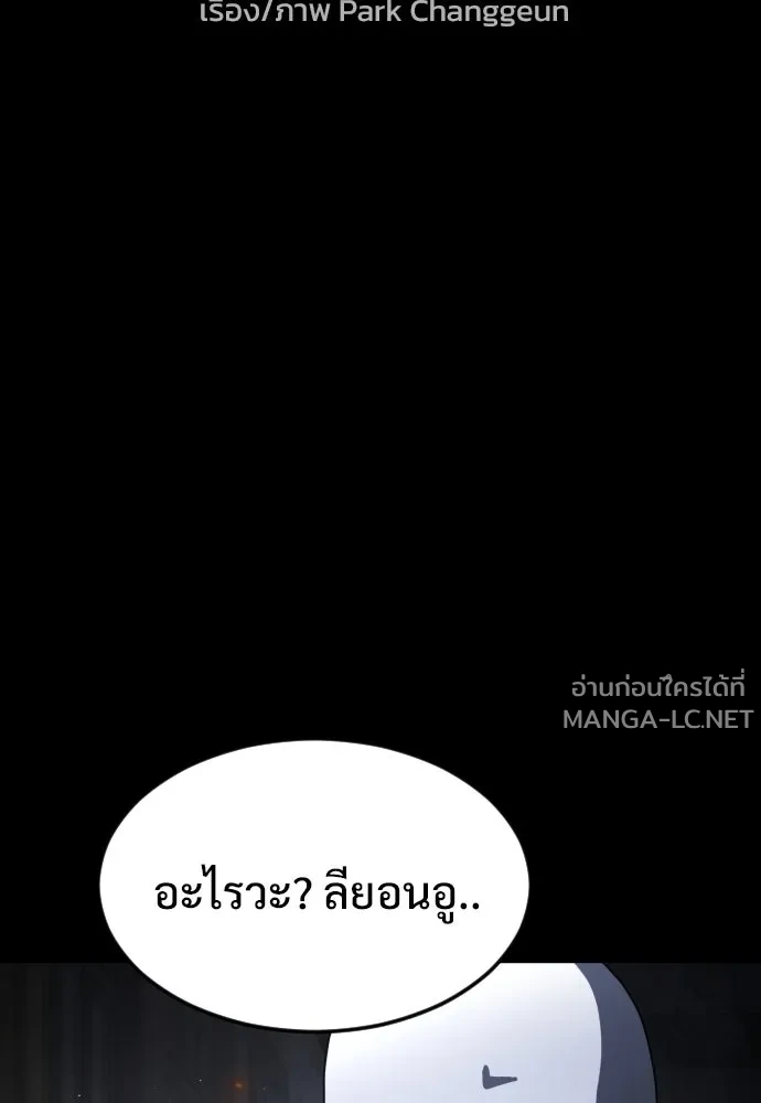 Manga-lc-com อ่านมังงะ อ่านการ์ตูน ออนไลน์ ฟรี วันดีคืนดี โซลก็ ตอนที่ 1 2 3 4 5 6 7 8 9 10 11 12 13 14 ฟรี ไม่มีโฆษณา Manga-lc - อ่าน มังงะ อ่าน การ์ตูน ออนไลน์ อ่านมังงะ ฟรี