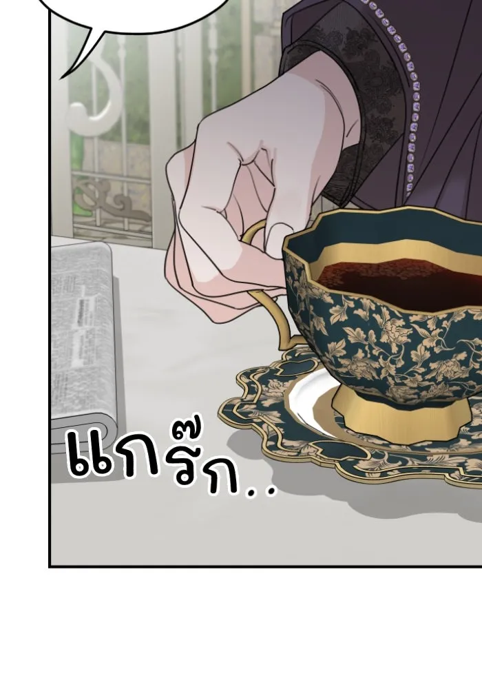 ครอบครัวสามีเห็นทีจะคลั่งรัก ตอนที่ 60 รูปที่ 28