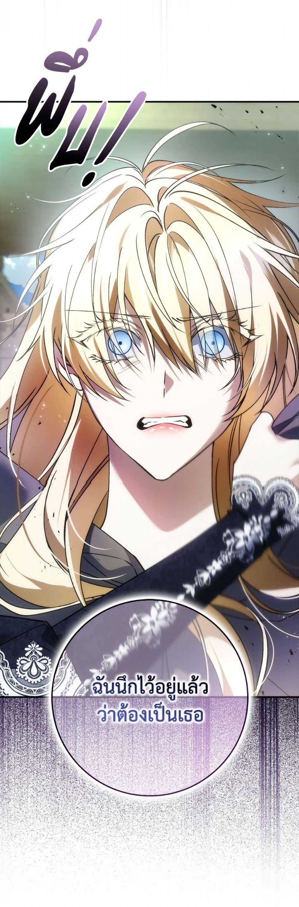 Manga-lc-com อ่านมังงะ อ่านการ์ตูน ออนไลน์ ฟรี I Won’t Pick Up The Trash I Threw Away Again ตอนที่ 1 2 3 4 5 6 7 8 9 10 11 12 13 14 ฟรี ไม่มีโฆษณา Manga-lc - อ่าน มังงะ อ่าน การ์ตูน ออนไลน์ อ่านมังงะ ฟรี