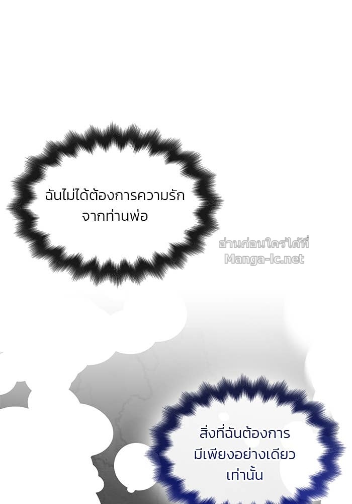 Doujin-Lc- อ่าน โดจิน มังฮวา เกาหลี ญี่ปุ่น จีน แปลไทย สตรีไร้รักแห่งตระกูลสูงศักดิ์ ตอนที่ 1 2 3 4 5 6 7 8 9 10 11 12 13 14 ฟรี ไม่มีโฆษณา อ่าน โดจิน Manhwa เกาหลี ญี่ปุ่น จีน เรามีครบ คัดมาให้เน้นๆ โดจิน 18+ รับประกันความฟินโดย Doujin Lc