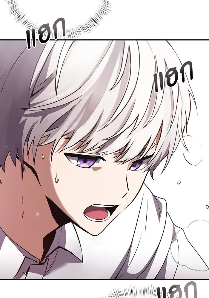 อัศวินดำล่าท้าเวลา ตอนที่ 4 รูปที่ 77