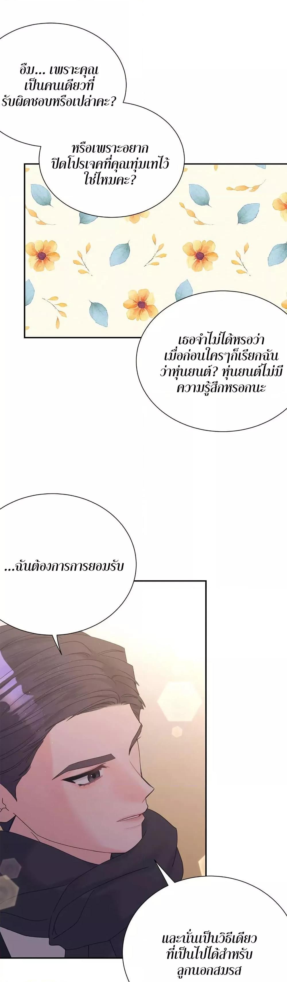 Doujin-Lc- อ่าน โดจิน มังฮวา เกาหลี ญี่ปุ่น จีน แปลไทย Fake Wife ตอนที่ 1 2 3 4 5 6 7 8 9 10 11 12 13 14 ฟรี ไม่มีโฆษณา อ่าน โดจิน Manhwa เกาหลี ญี่ปุ่น จีน เรามีครบ คัดมาให้เน้นๆ โดจิน 18+ รับประกันความฟินโดย  Doujin Lc