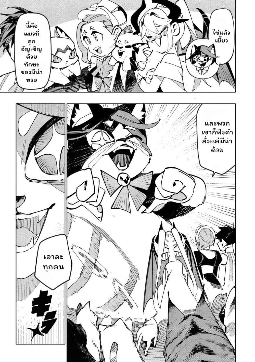 Manga-lc-com อ่านมังงะ อ่านการ์ตูน ออนไลน์ ฟรี Tsuihousareta Renkinjutsushi wa Mujikaku ni Densetsu to Naru Yandere Imouto (Oukoku no Shugoryuu) to Issho ni Henkyou de Shiawase ni Kurashimasu! ตอนที่ 1 2 3 4 5 6 7 8 9 10 11 12 13 14 ฟรี ไม่มีโฆษณา Manga-lc - อ่าน มังงะ อ่าน การ์ตูน ออนไลน์ อ่านมังงะ ฟรี