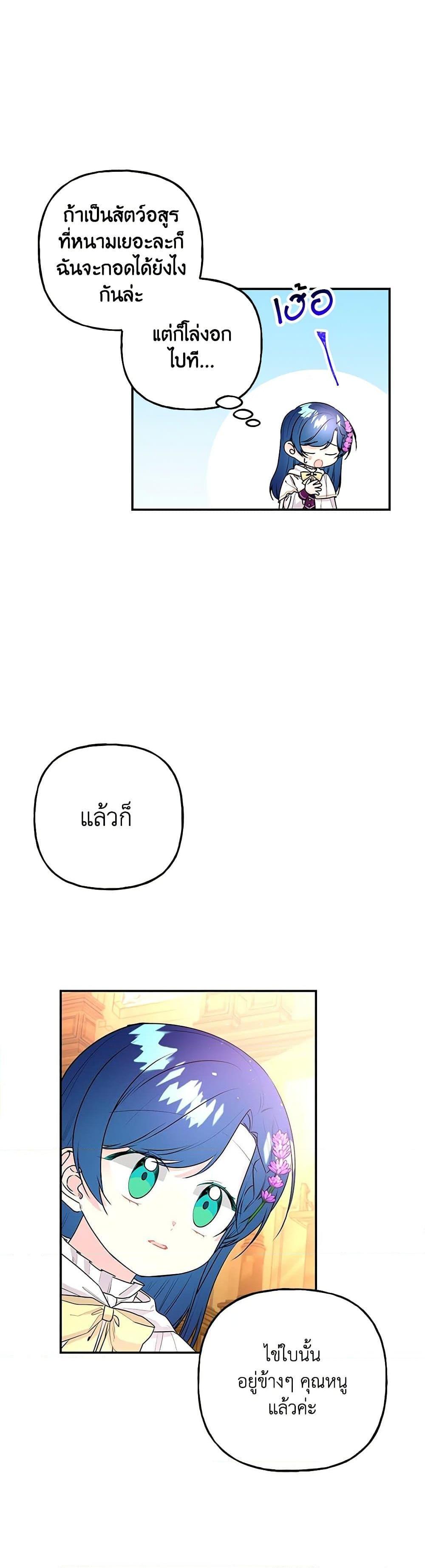 Manga-lc-com อ่านมังงะ อ่านการ์ตูน ออนไลน์ ฟรี Daughter of the Archmage ตอนที่ 1 2 3 4 5 6 7 8 9 10 11 12 13 14 ฟรี ไม่มีโฆษณา Manga-lc - อ่าน มังงะ อ่าน การ์ตูน ออนไลน์ อ่านมังงะ ฟรี