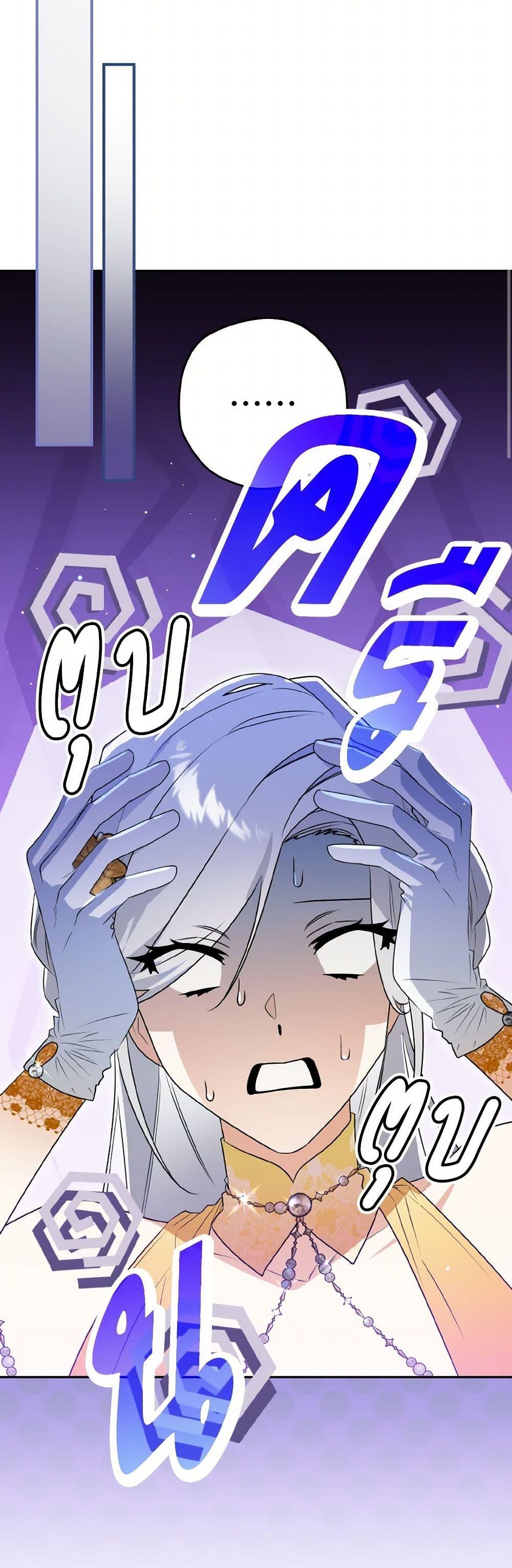 Manga-lc-com อ่านมังงะ อ่านการ์ตูน ออนไลน์ ฟรี Sigrid ตอนที่ 1 2 3 4 5 6 7 8 9 10 11 12 13 14 ฟรี ไม่มีโฆษณา Manga-lc - อ่าน มังงะ อ่าน การ์ตูน ออนไลน์ อ่านมังงะ ฟรี