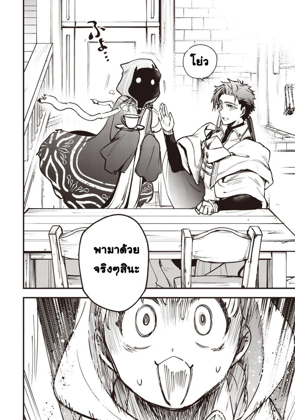 Manga-lc-com อ่านมังงะ อ่านการ์ตูน ออนไลน์ ฟรี Game Sekai de Mamono ni Tensei shiteshimatta Ore, Zense de Oshi datta Heroine wo Hirotteshimau ตอนที่ 1 2 3 4 5 6 7 8 9 10 11 12 13 14 ฟรี ไม่มีโฆษณา Manga-lc - อ่าน มังงะ อ่าน การ์ตูน ออนไลน์ อ่านมังงะ ฟรี