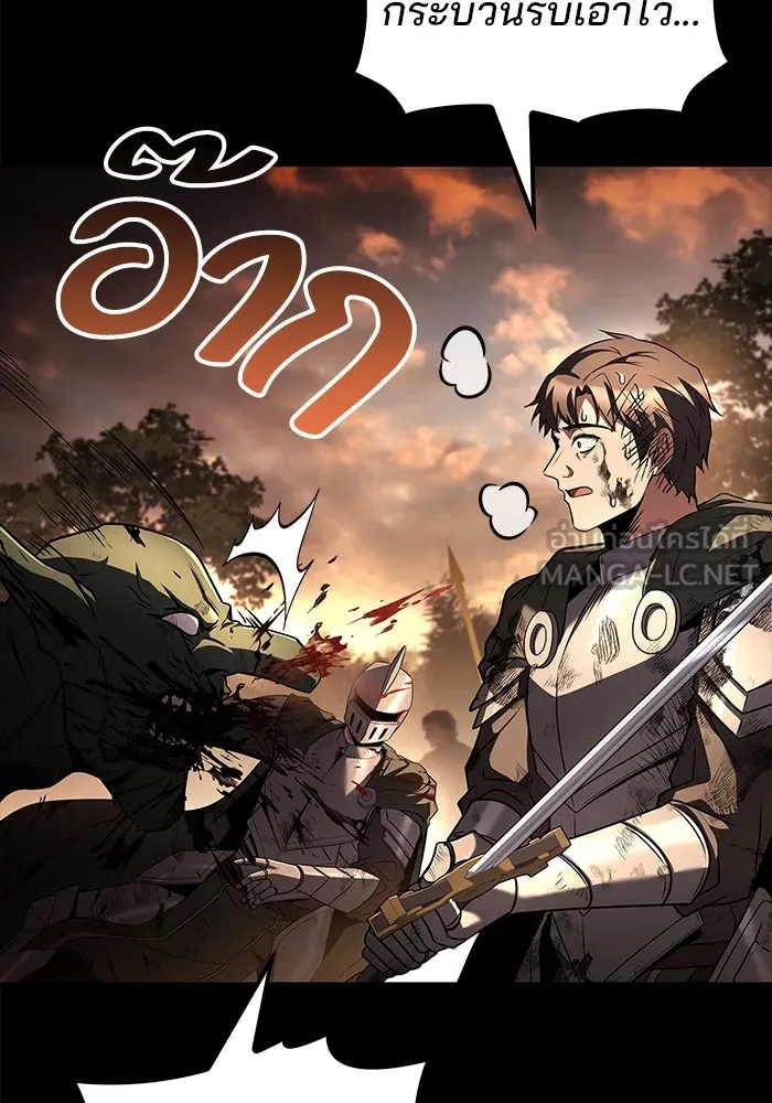 ครัวจอมเวท ตอนที่ 96 รูปที่ 111