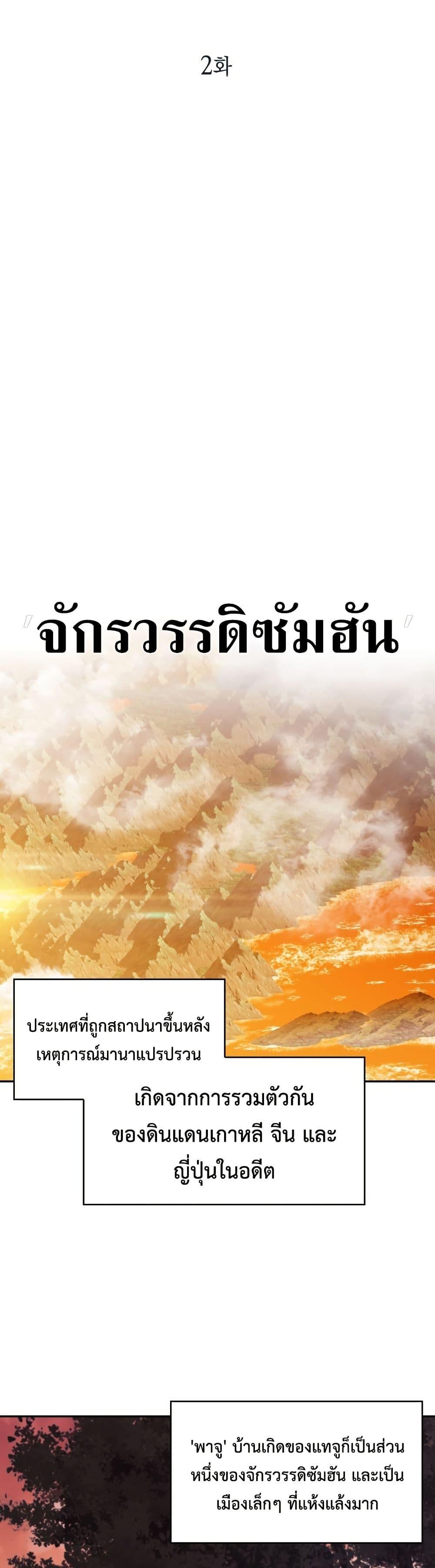 Manga-lc-com อ่านมังงะ อ่านการ์ตูน ออนไลน์ ฟรี The Chairman of Pharmaceutical Company is a Poison King ตอนที่ 1 2 3 4 5 6 7 8 9 10 11 12 13 14 ฟรี ไม่มีโฆษณา Manga-lc - อ่าน มังงะ อ่าน การ์ตูน ออนไลน์ อ่านมังงะ ฟรี