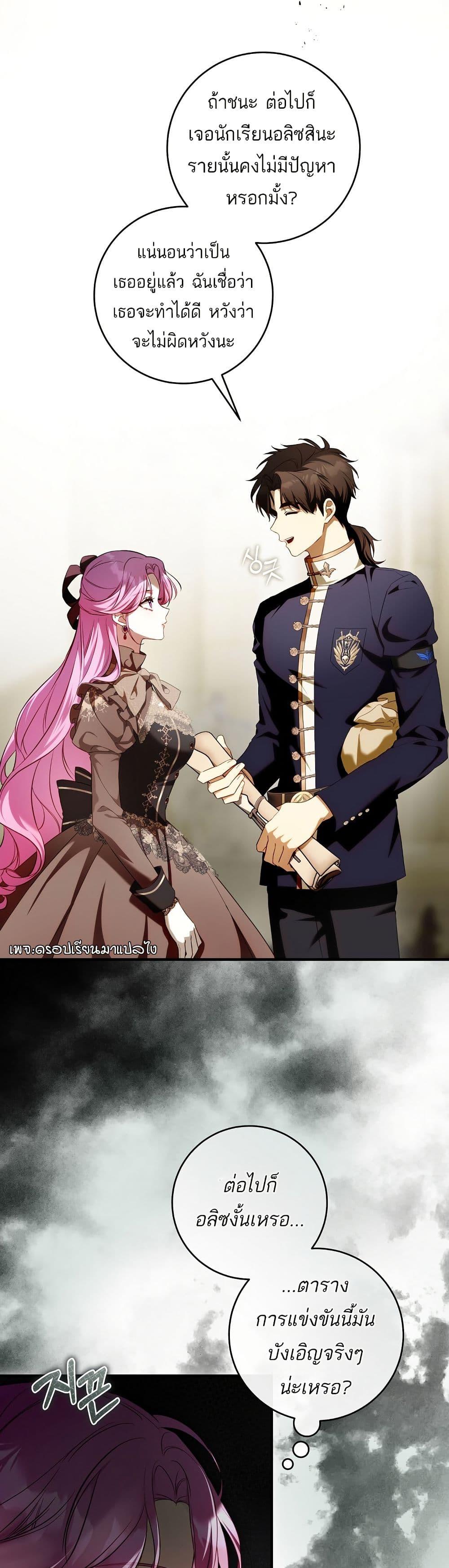 Manga-lc-com อ่านมังงะ อ่านการ์ตูน ออนไลน์ ฟรี The Flower With a Sword ตอนที่ 1 2 3 4 5 6 7 8 9 10 11 12 13 14 ฟรี ไม่มีโฆษณา Manga-lc - อ่าน มังงะ อ่าน การ์ตูน ออนไลน์ อ่านมังงะ ฟรี