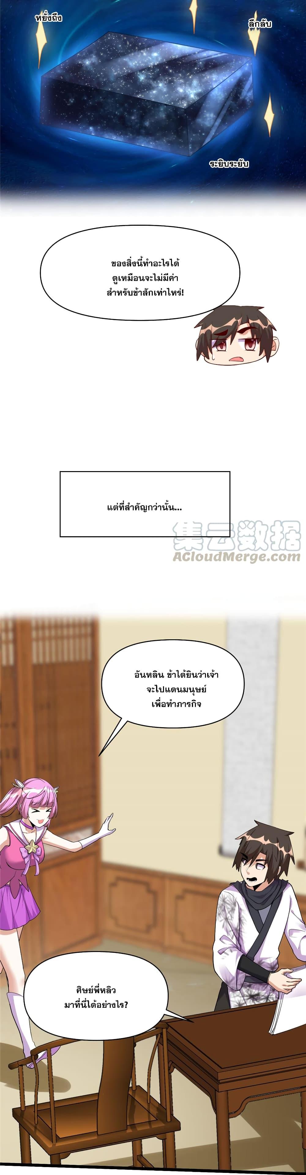 Manga-lc-com อ่านมังงะ อ่านการ์ตูน ออนไลน์ ฟรี God of War System ตอนที่ 1 2 3 4 5 6 7 8 9 10 11 12 13 14 ฟรี ไม่มีโฆษณา Manga-lc - อ่าน มังงะ อ่าน การ์ตูน ออนไลน์ อ่านมังงะ ฟรี