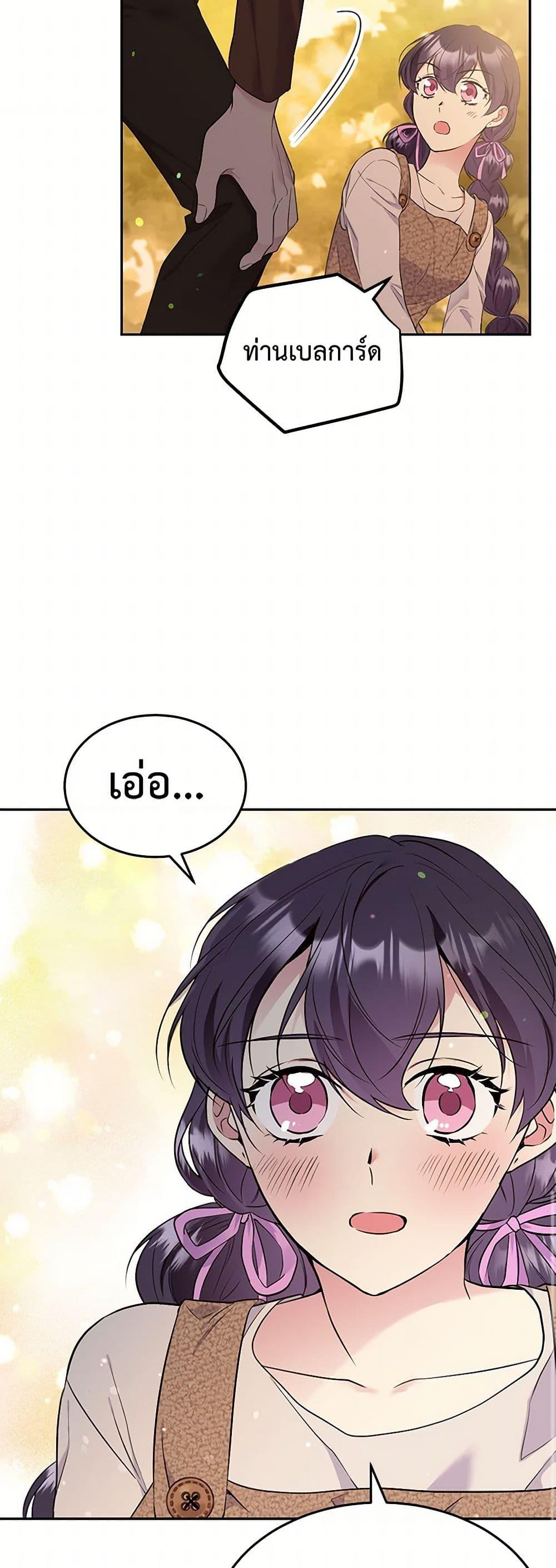 Manga-lc-com อ่านมังงะ อ่านการ์ตูน ออนไลน์ ฟรี My Goal is to Live a Long ตอนที่ 1 2 3 4 5 6 7 8 9 10 11 12 13 14 ฟรี ไม่มีโฆษณา Manga-lc - อ่าน มังงะ อ่าน การ์ตูน ออนไลน์ อ่านมังงะ ฟรี
