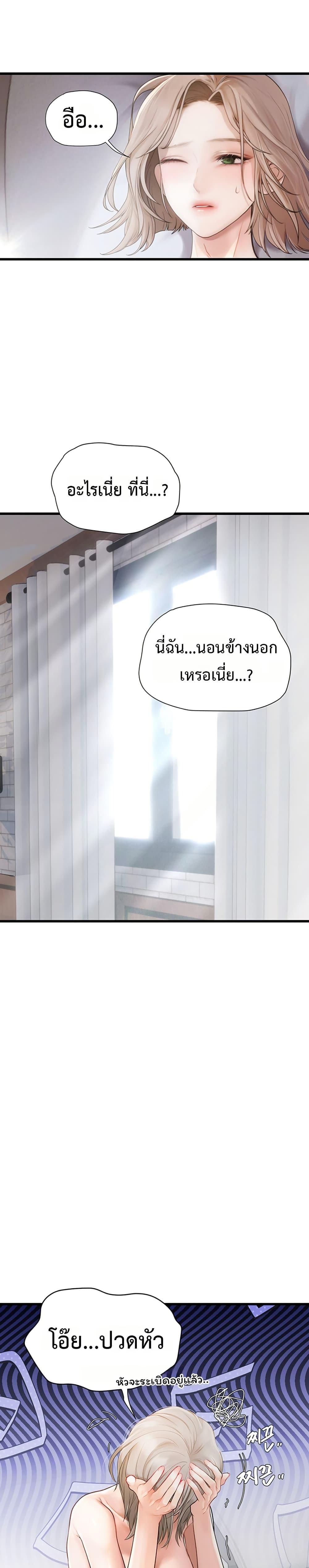 Doujin-Lc- อ่าน โดจิน มังฮวา เกาหลี ญี่ปุ่น จีน แปลไทย S Matching ตอนที่ 1 2 3 4 5 6 7 8 9 10 11 12 13 14 ฟรี ไม่มีโฆษณา อ่าน โดจิน Manhwa เกาหลี ญี่ปุ่น จีน เรามีครบ คัดมาให้เน้นๆ โดจิน 18+ รับประกันความฟินโดย  Doujin Lc